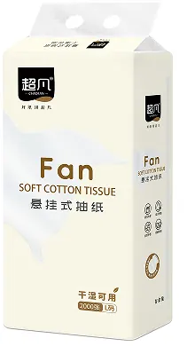 中国纸品对外贸易产品册2|China Foreign Trade Product Catalog 2